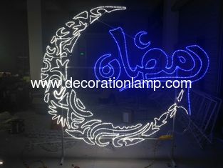 led ramadan motif lights